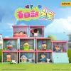 Mô hình đồ chơi Blind Box Crayon Shin-Chan Daily Life In Kasukabe Series 52TOYS