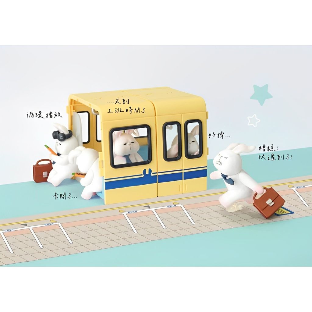 Mô hình đồ chơi Blind box Monday Bruce Series 3 Daily Metro Ride Toys Alliance