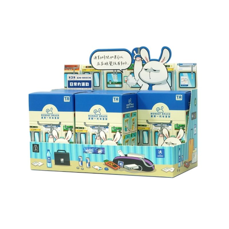 Mô hình đồ chơi Blind box Monday Bruce Series 3 Daily Metro Ride Toys Alliance