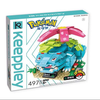 Bộ đồ chơi lắp ráp mô hình nhân vật Pokemon Keeppley