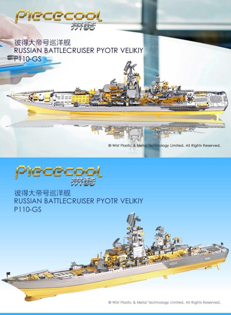 Mô hình kim loại lắp ráp 3D Tuần Dương Hạm Pyotr Velikiy Lớp Kirov (Silver, Gold) – Piececool MP583