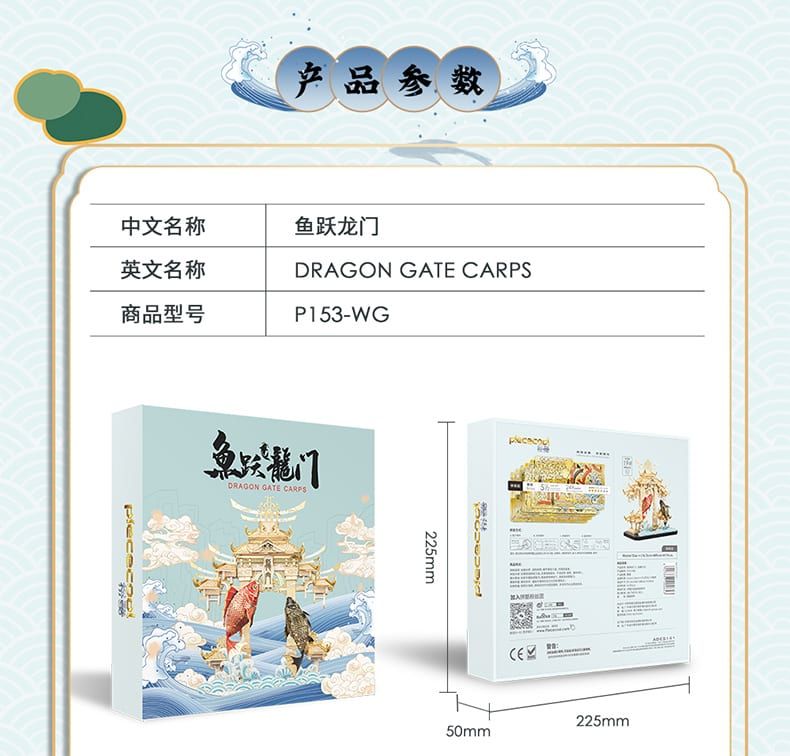 Mô hình Cá Chép May Mắn lắp ráp kim loại 3D - Piececool MP602