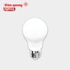  Đèn led bulb chống ẩm dùng cho nông nghiệp ĐQ LEDBU11A60 09727 IPX5-M ( 9W, IPX5, warmwhite, chụp cầu mờ ) 