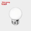  Đèn LED Bulb Điện Quang ĐQ LEDBU14G45 1W, màu trắng, vàng, tím, xanh, đỏ 