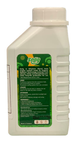 Nước mát Selig Xanh 0.5L T24