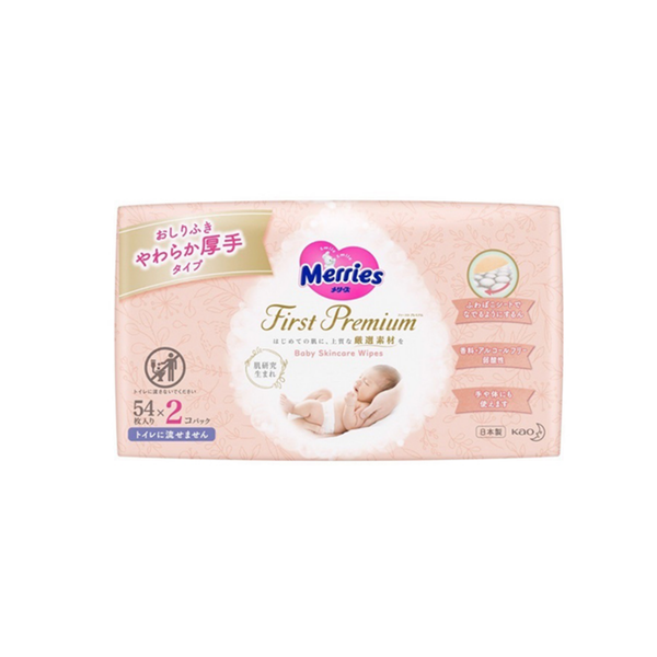  Merries - Combo 2 Gói giấy ướt Merries First Premium 108 tờ 