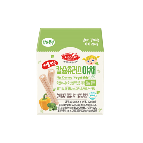  Bánh cuộn canxi Bebest vị rau củ (45.5g) 