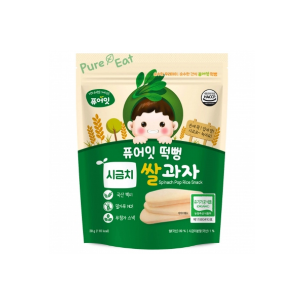  Bánh gạo hữu cơ Naebro vị raubina dạng dẹt (30g) 