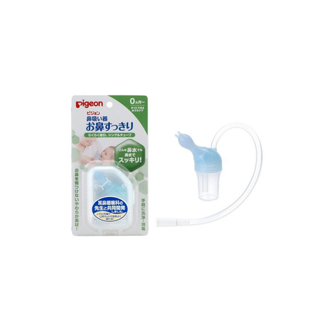  Dụng cụ hút mũi - vòi hút Pigeon 