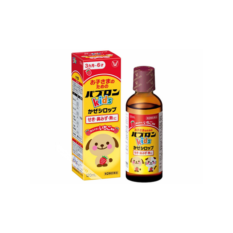  Siro Paburon S Kids (hình chó mèo) trị ho cảm sốt 3M+ (120ml) 