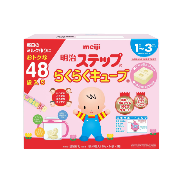  Sữa Meiji thanh nội địa 1-3 (48 thanh) 