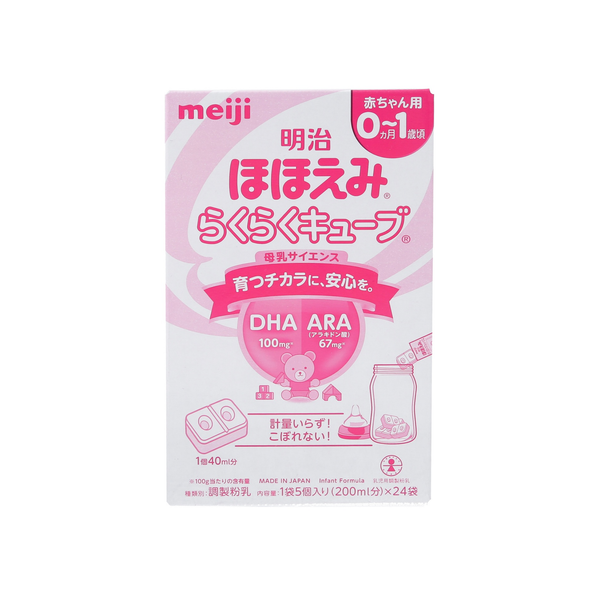  Sữa Meiji thanh nội địa 0-1 (24 thanh) 