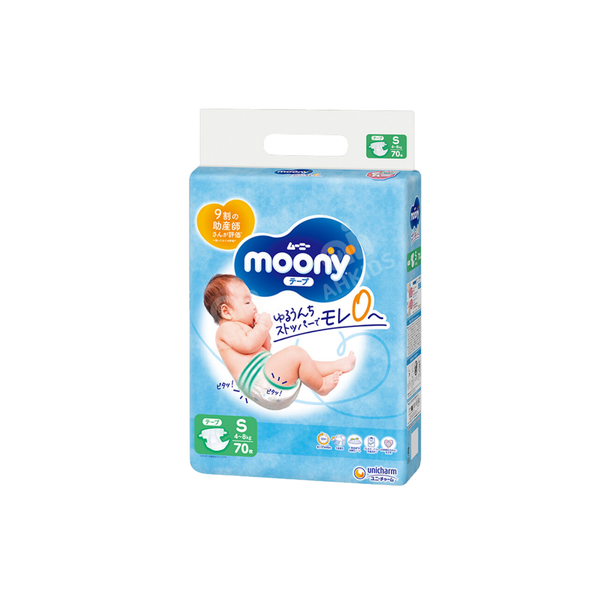  Tã dán Moony Xanh tiêu chuẩn (TC) S70 