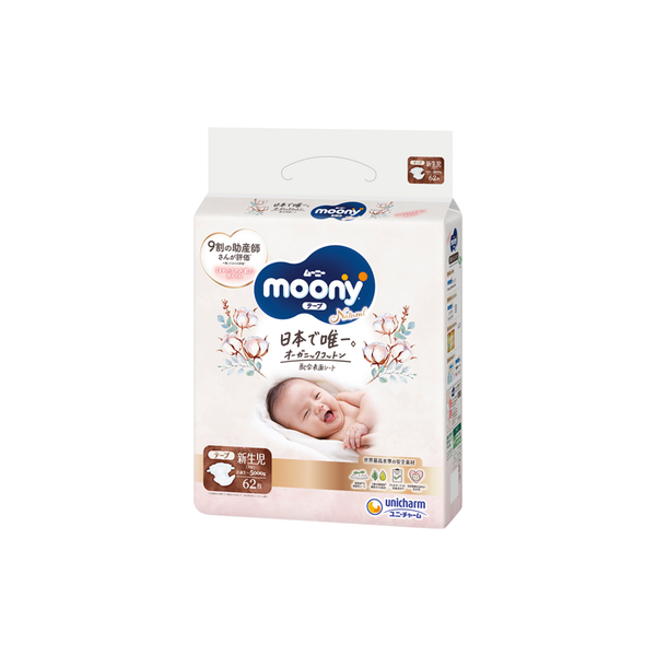  Tã dán Moony Natural size NB62 