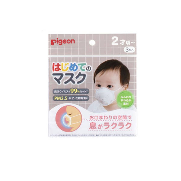  Khẩu trang gấu Pigeon-3c 