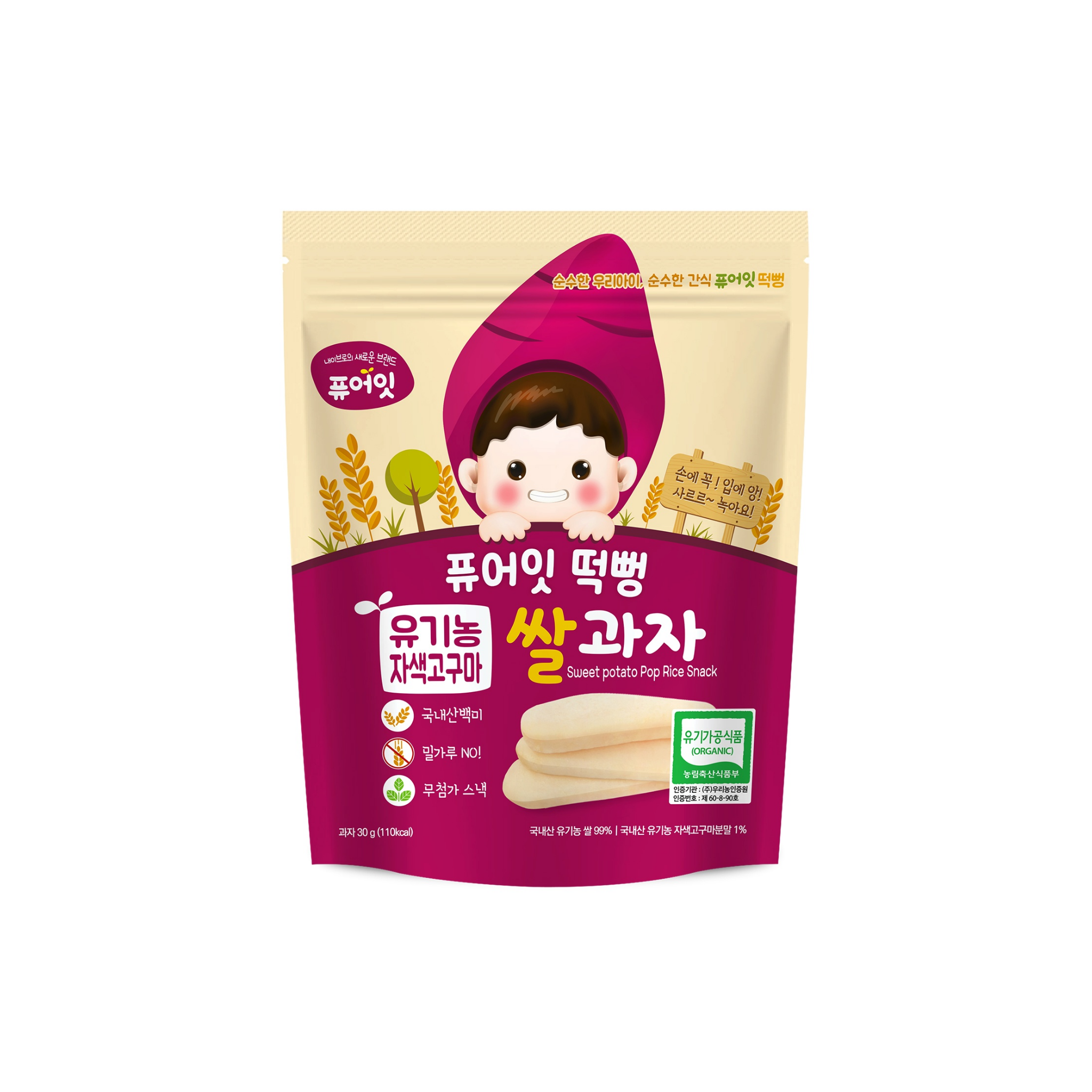  Bánh gạo hữu cơ Naebro vị khoai lang tím dạng dẹt (30g) 