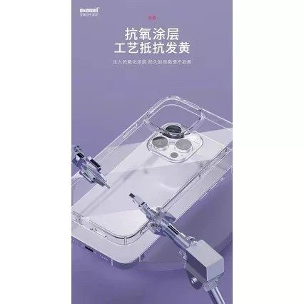  Ốp Memumi Slim 14Pro (Không ố vàng) 