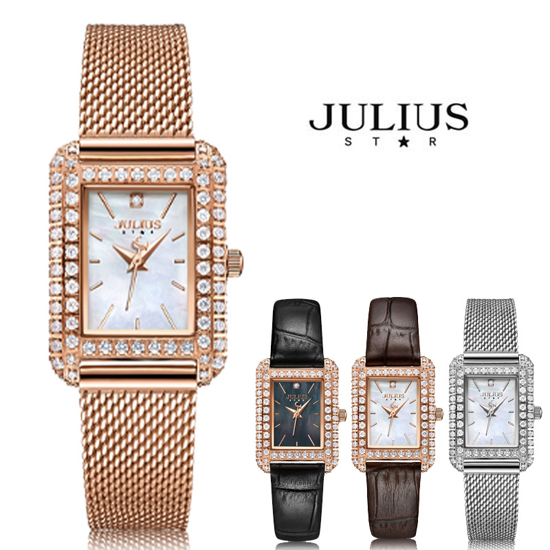 Julius Official Viet Nam