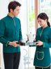 ĐỒNG PHỤC NHÂN VIÊN PHỤC VỤ 001