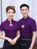 ĐỒNG PHỤC NHÀ HÀNG VIỆT 018