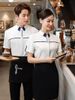 ĐỒNG PHỤC QUÁN CAFE 022