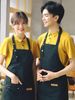 ĐỒNG PHỤC TẠP DỀ 024
