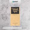 Tem Dán Hộp Carton Niêm Phong Sản Phẩm, Tem Cám Ơn Dán Niêm Phong Hộp Carton - Size 11x5.5cm - Giấy Decal Kraft - MVP