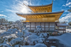 MÙA ĐÔNG NHẬT BẢN THÁNG 1: HCM - TOKYO – NÚI PHÚ SỸ - NARITA