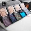 Hộp Pack 3 quần lót nam Boxer  có 5 màu co giãn, thoáng khí, vải lụa cao cấp xuất xịn chính hãng
