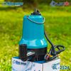 MÁY BƠM CHÌM MINI SỬ DỤNG ĐIỆN 24V NAVY BL-2524 