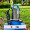  MÁY BƠM CHÌM ĐIỆN DC 12V 24V HIỆU HTC CÔNG SUẤT 150W-180W (Bơm bình ắc quy) 