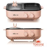 Bếp nướng lẩu Bear DKL-C12D1 