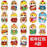  Lì xi tết hình hoạt hình chibi dễ thương 