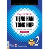  Tiếng Hàn tổng hợp dành cho người Việt Nam – Sách bài tập sơ cấp 2 