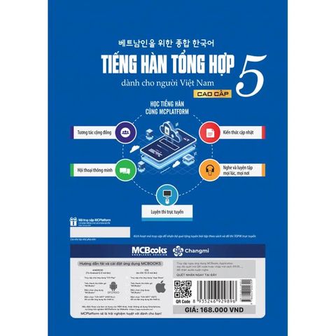  Giáo trình tiếng Hàn tổng hợp cao cấp 5 – đen trắng (phiên bản mới) 