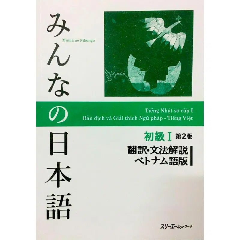  Minna no Nihongo Sơ cấp 1 (Bản Mới) – Bản Dịch và Giải Thích Ngữ Pháp 1 