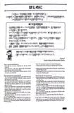  Nihongo Soumatome N2 NGỮ PHÁP – Sách Luyện Thi N2 