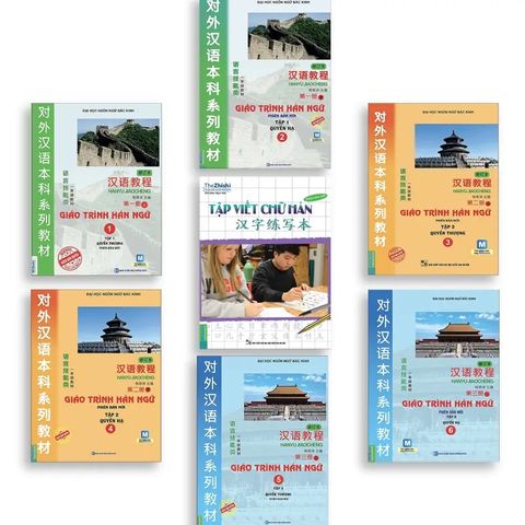  Giáo Trình Hán Ngữ – Trọn bộ hán ngữ 