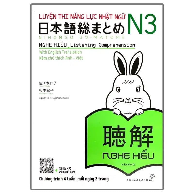  Nihongo Soumatome N3 NGHE HIỂU – Sách Luyện Thi N3 