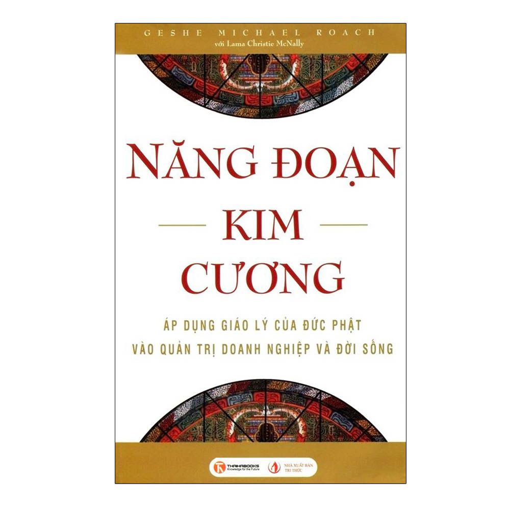  Năng đoạn kim cương 