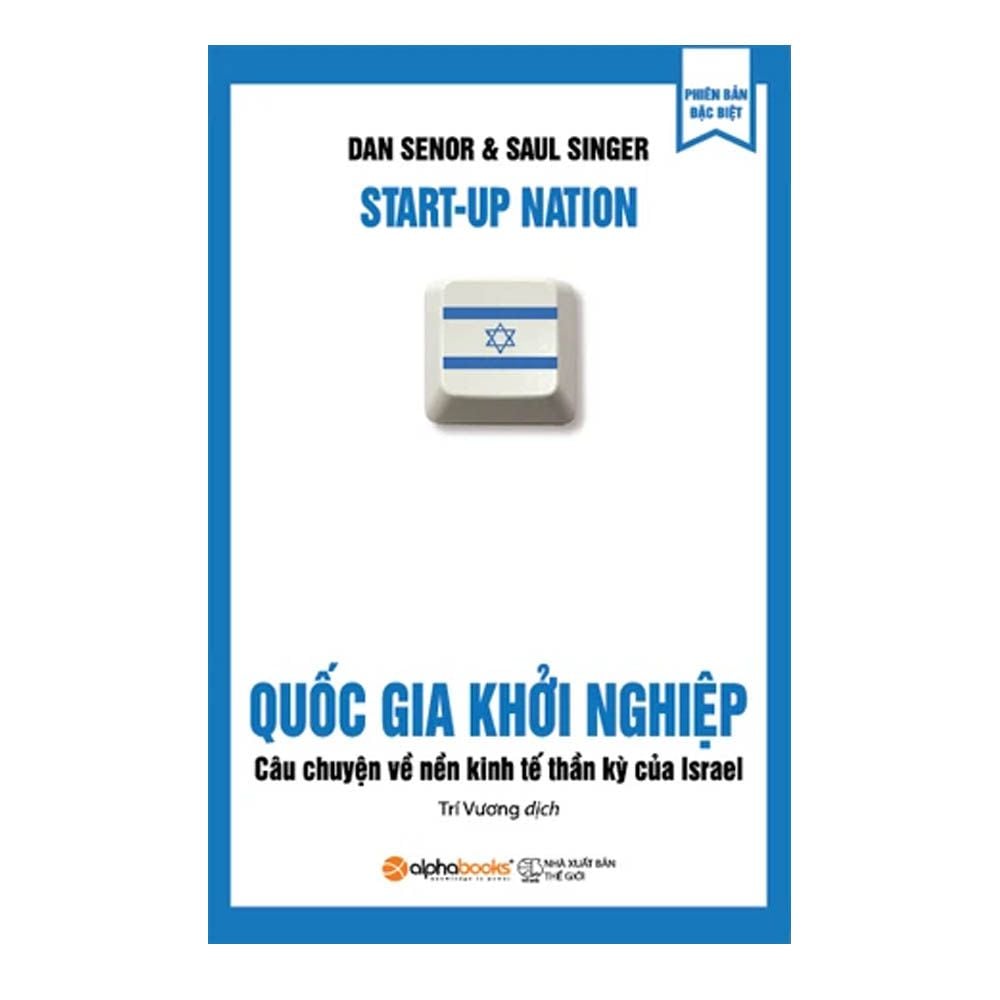  Quốc gia khởi nghiệp 