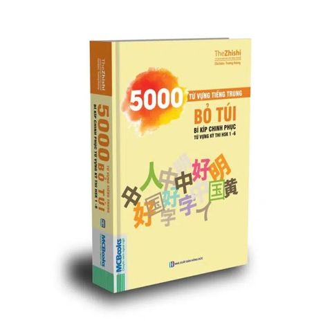  5000 từ vựng tiếng Trung Bỏ Túi – Bí Kíp Chinh Phục Từ Vựng Kỳ Thi HSK 1 – 6 