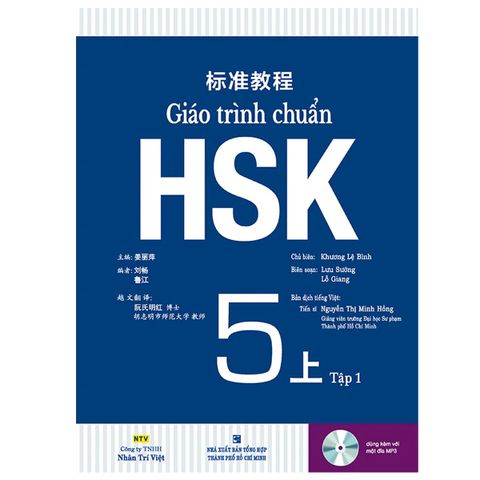  Giáo Trình Chuẩn HSK 5 – Sách Học kèm bài tập Bài Tập 