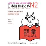  Nihongo Soumatome N2 TỪ VỰNG – Sách Luyện Thi N2 