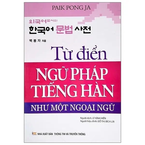  Từ Điển Ngữ Pháp Tiếng Hàn – Như Một Ngoại Ngữ 