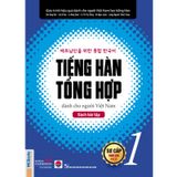  Tiếng Hàn Tổng Hợp – Sơ Cấp 1 (Bộ 2 cuốn Lý thuyết + Bài tập) 