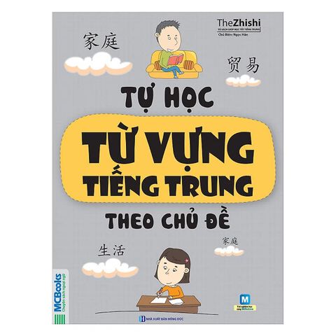 Tự Học Từ Vựng Tiếng Trung Theo Chủ Đề (Học Cùng App Mcbooks) 