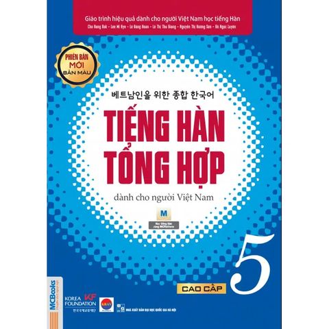  Giáo trình tiếng Hàn tổng hợp cao cấp 5 – bản màu (phiên bản mới) 