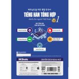  Tiếng Hàn Tổng Hợp – Sơ Cấp 1 (Bộ 2 cuốn Lý thuyết + Bài tập) 