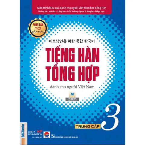  Giáo trình Tiếng Hàn tổng hợp dành cho người Việt Nam – Trung cấp 3 – Bản màu (Phiên bản mới) 